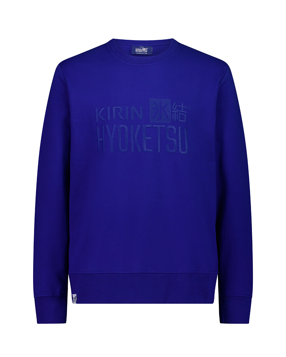 Hyoketsu Jumper -  Beer Gear Apparel & Merchandise - Speights - Lion Red - VB - Tokyo Dy merch